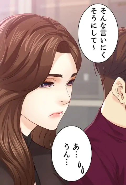 ページ 8 — 第16話