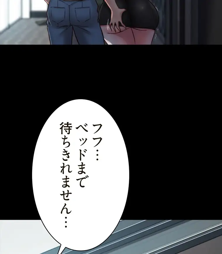 ページ 25 — 第152話