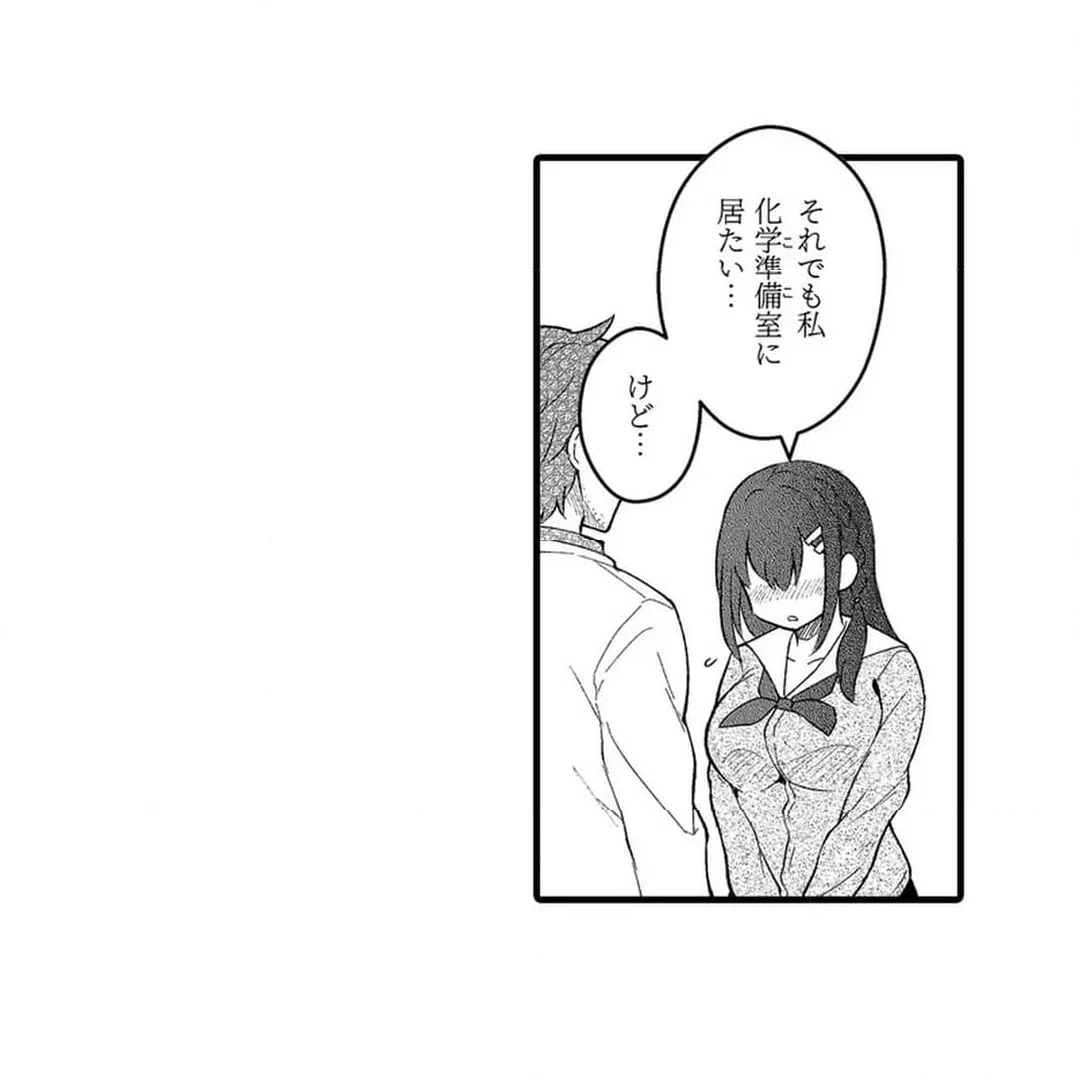 ページ 25 — 第16話