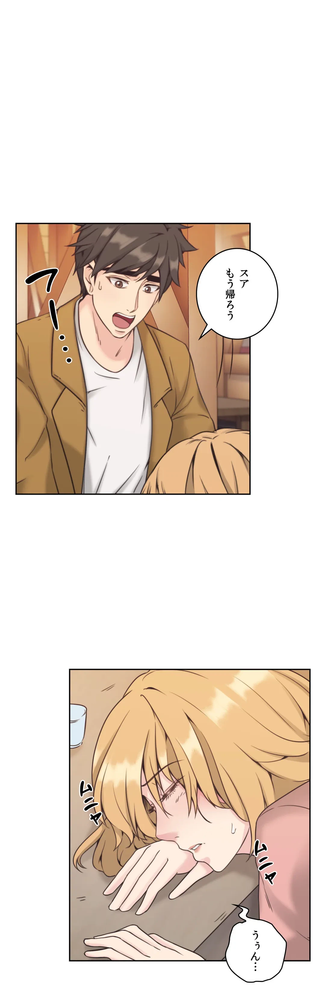 ページ 34 — 第6話