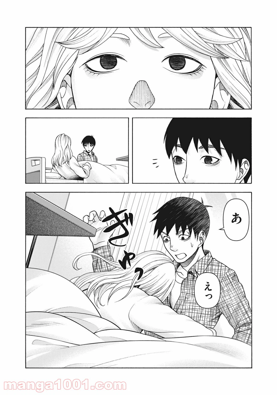 ページ 20 — 第107話