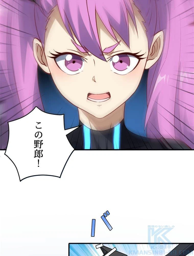ページ 14 — 第107話