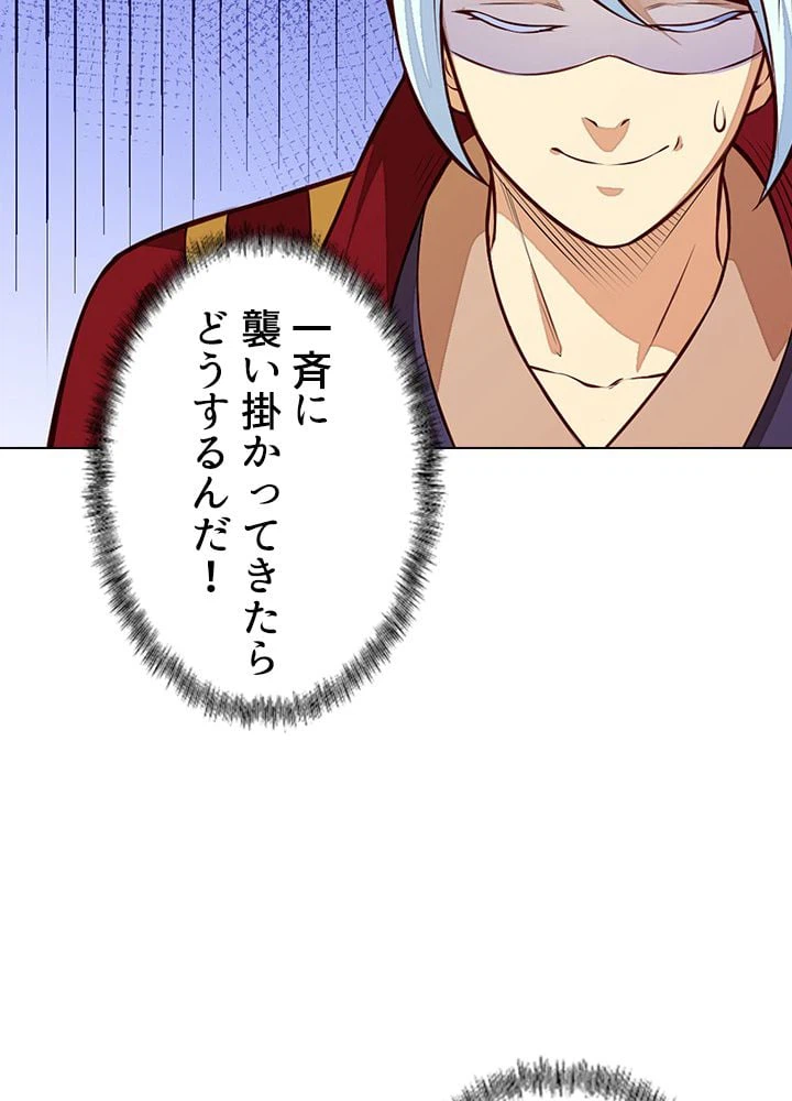 ページ 22 — 第126話