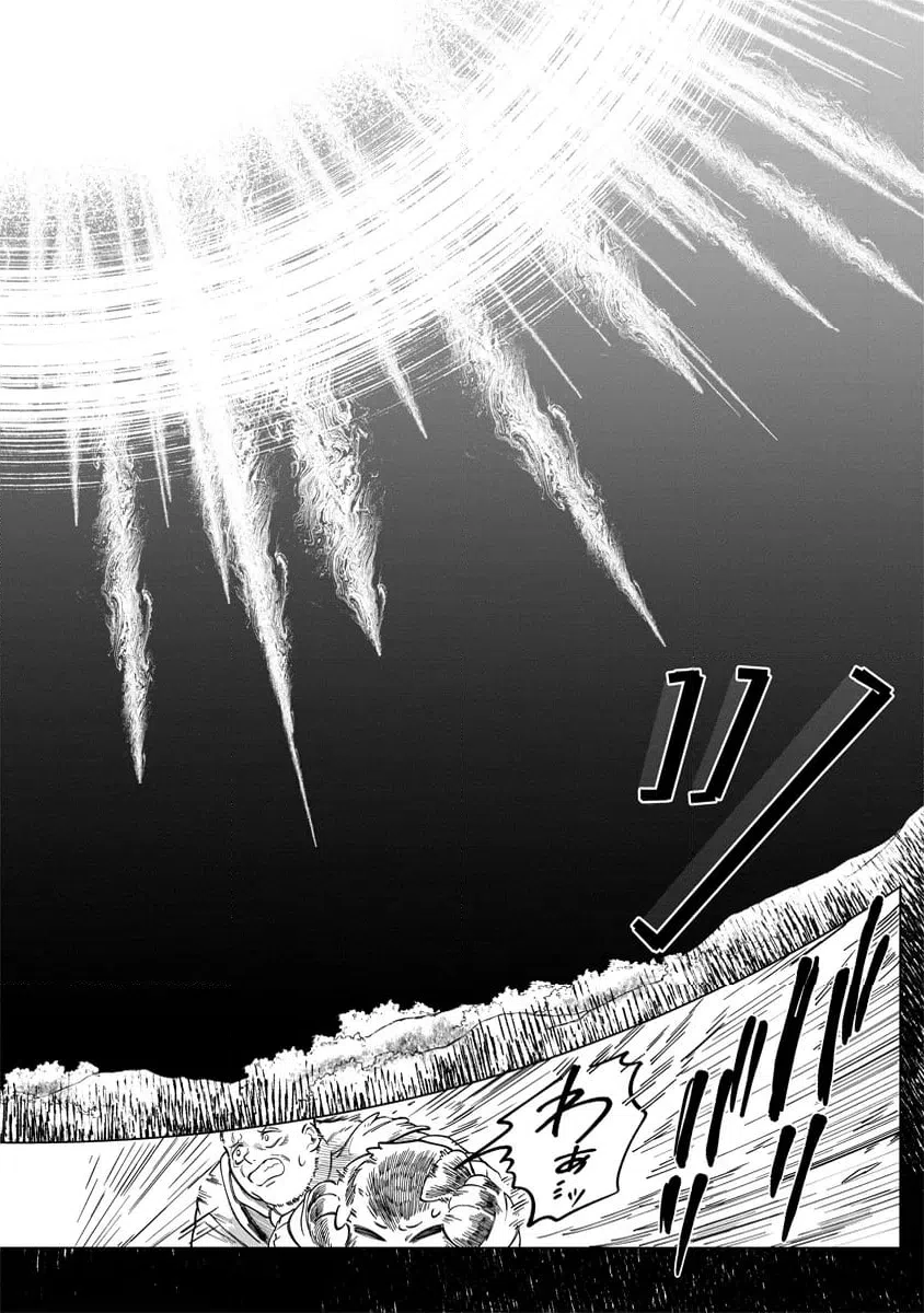 ページ 10 — 第10.3話