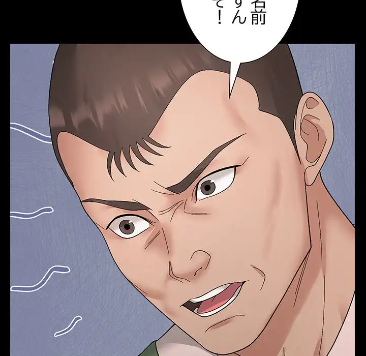 ページ 22 — 第10話
