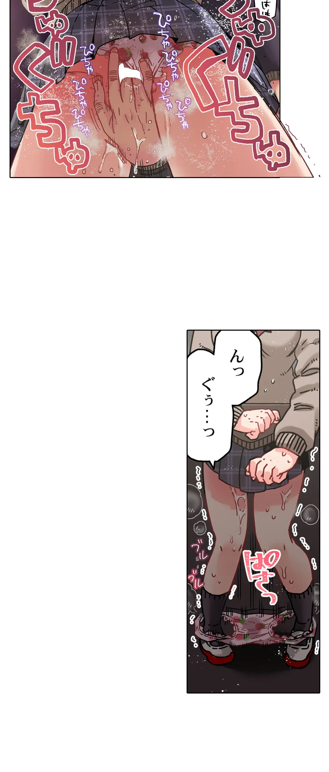 ページ 24 — 第23話
