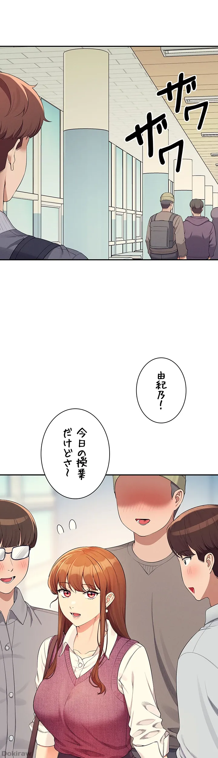 ページ 26 — 第129話