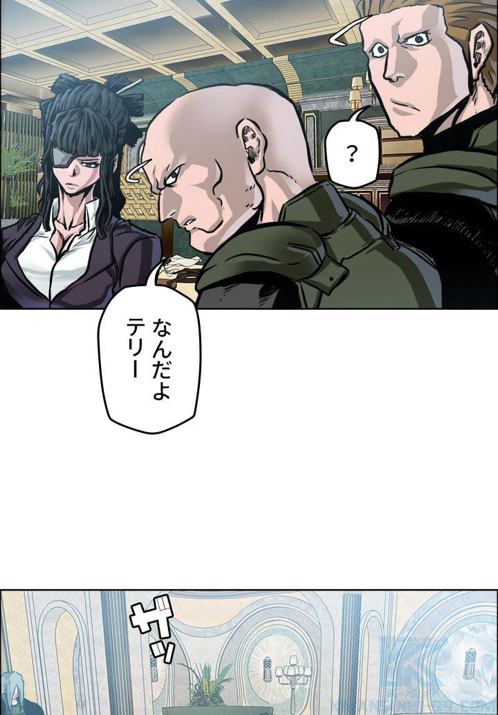 ページ 20 — 第210話