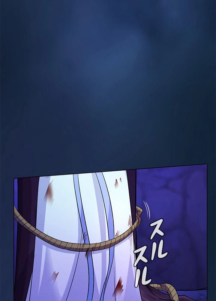 ページ 18 — 第62話