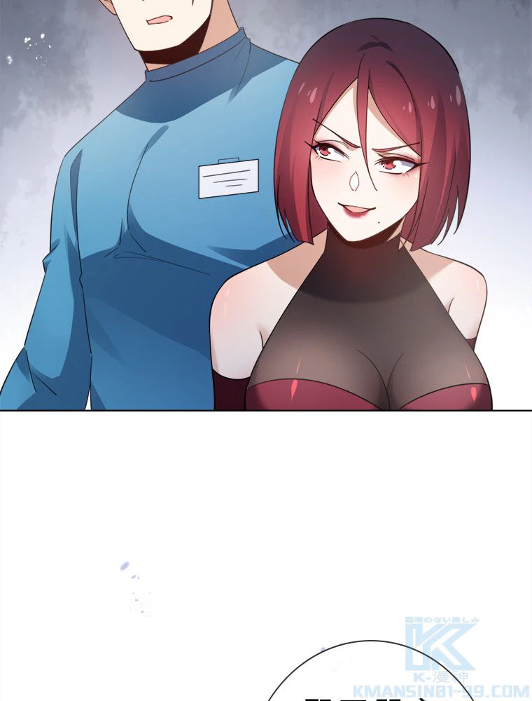 ページ 44 — 第117話