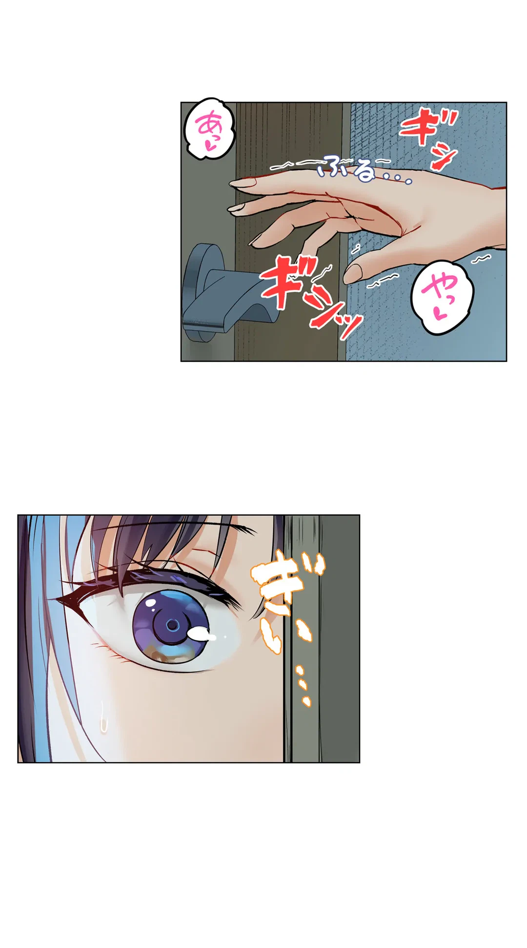 ページ 19 — 第69話