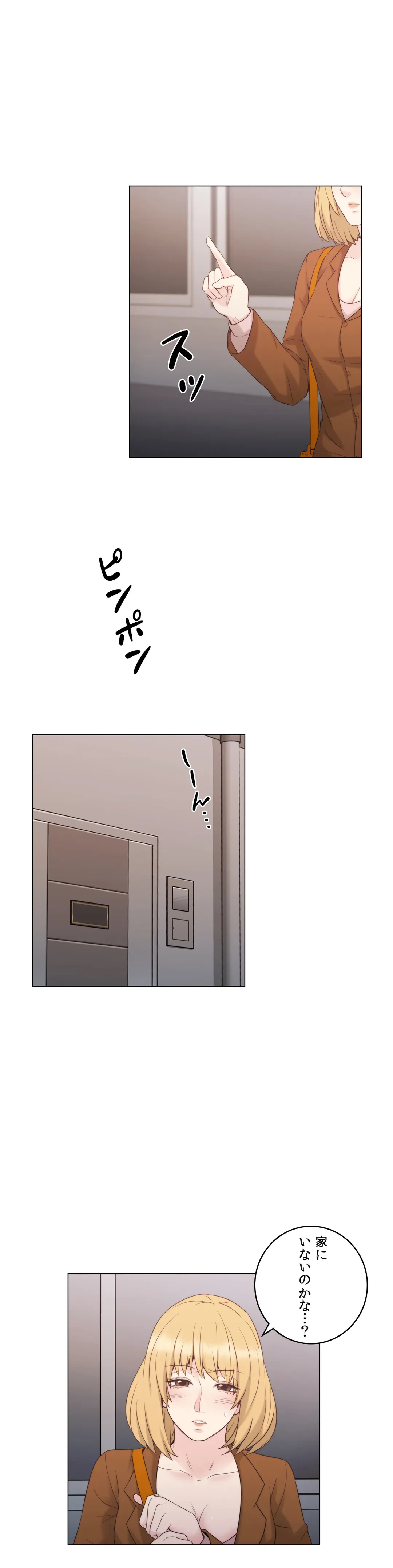 ページ 26 — 第36話