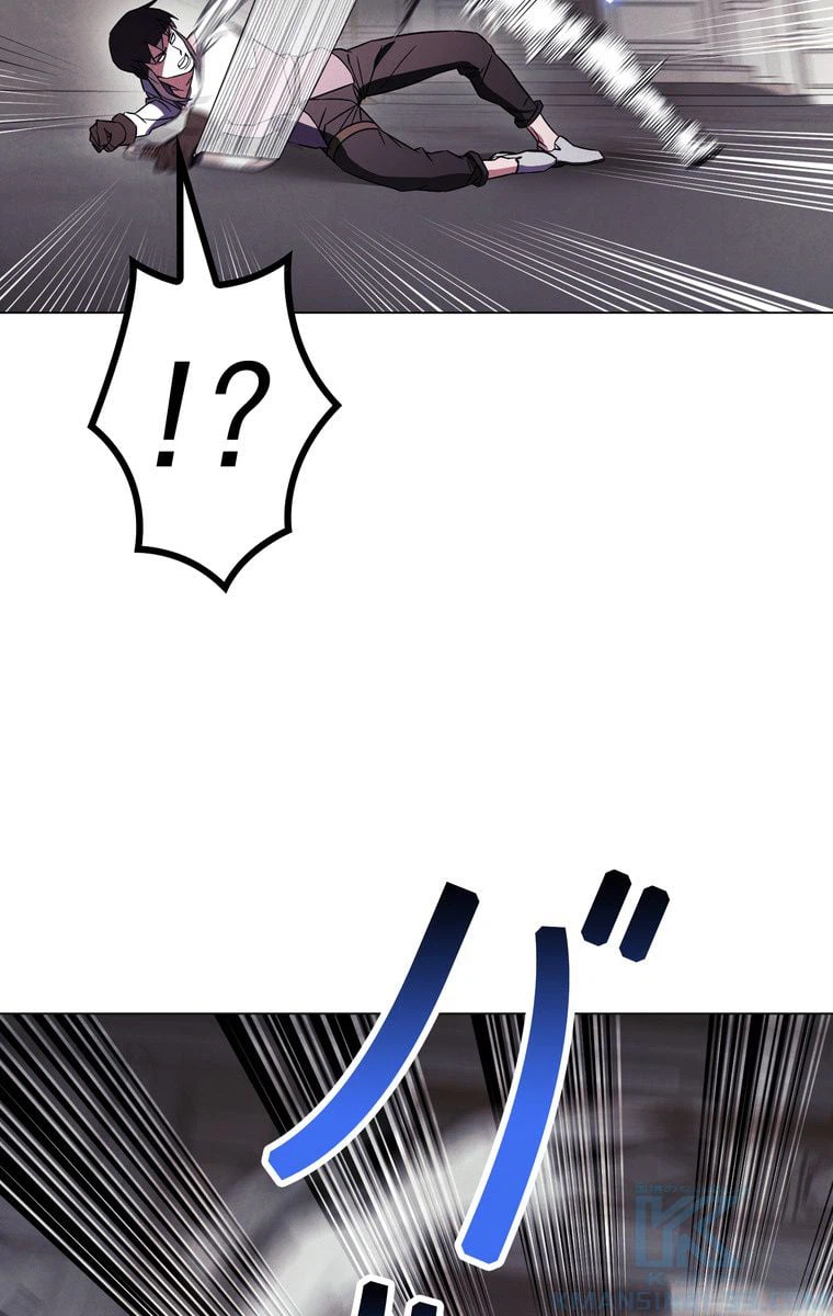 ページ 8 — 第38話