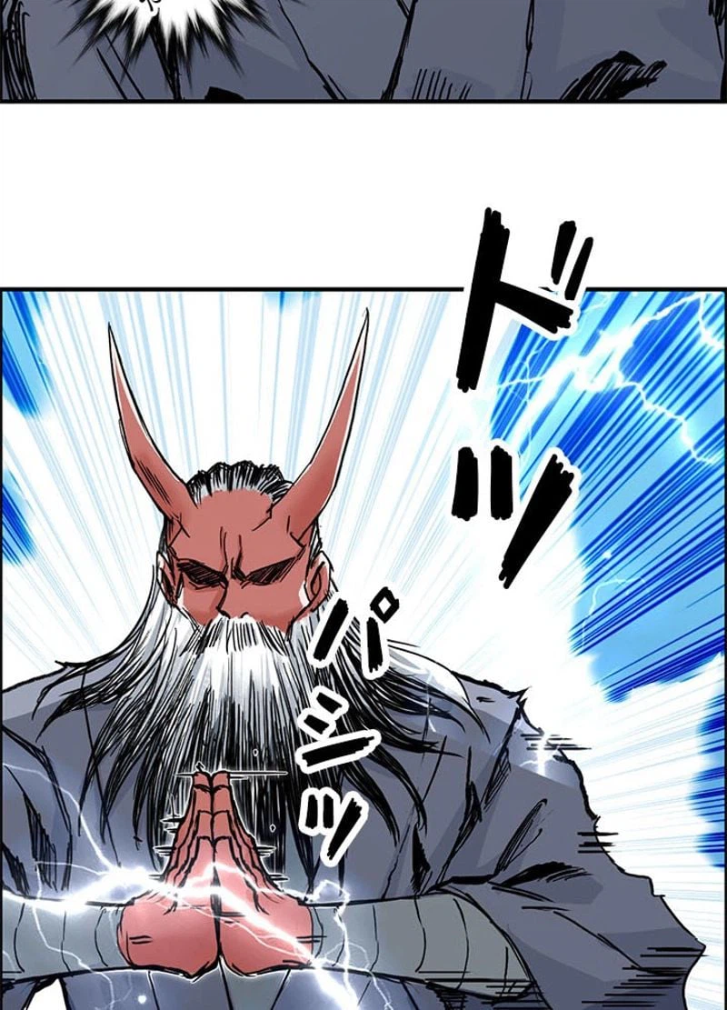 ページ 6 — 第229話