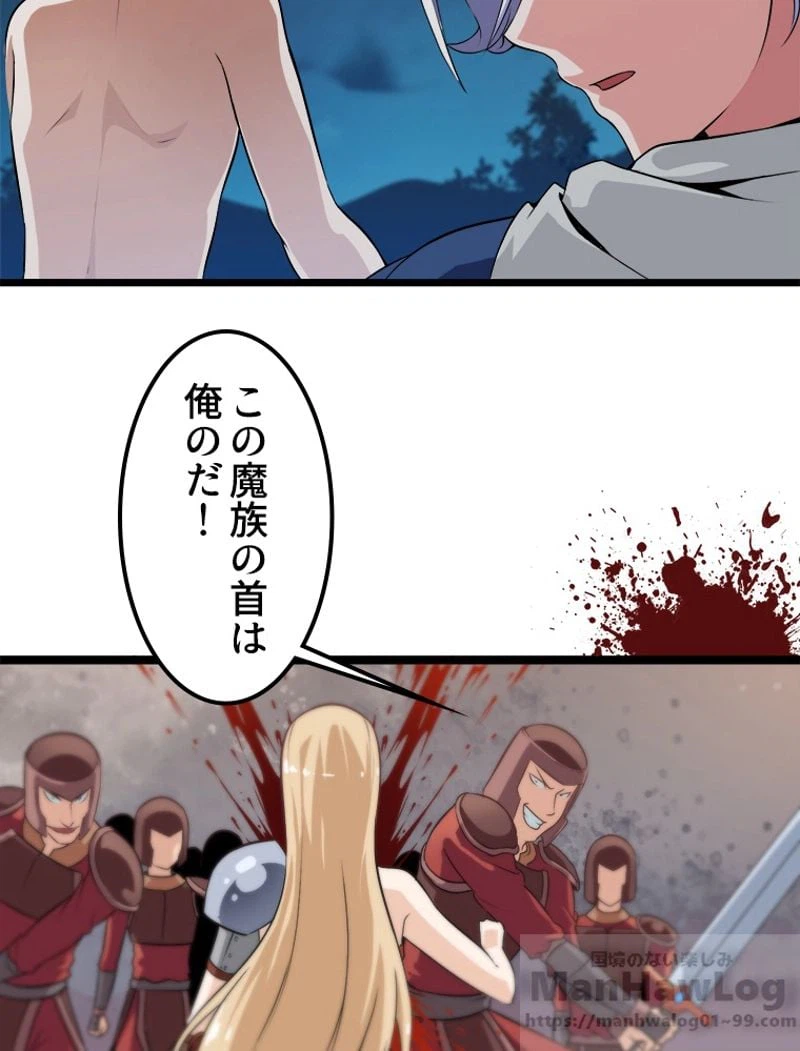 ページ 34 — 第4話
