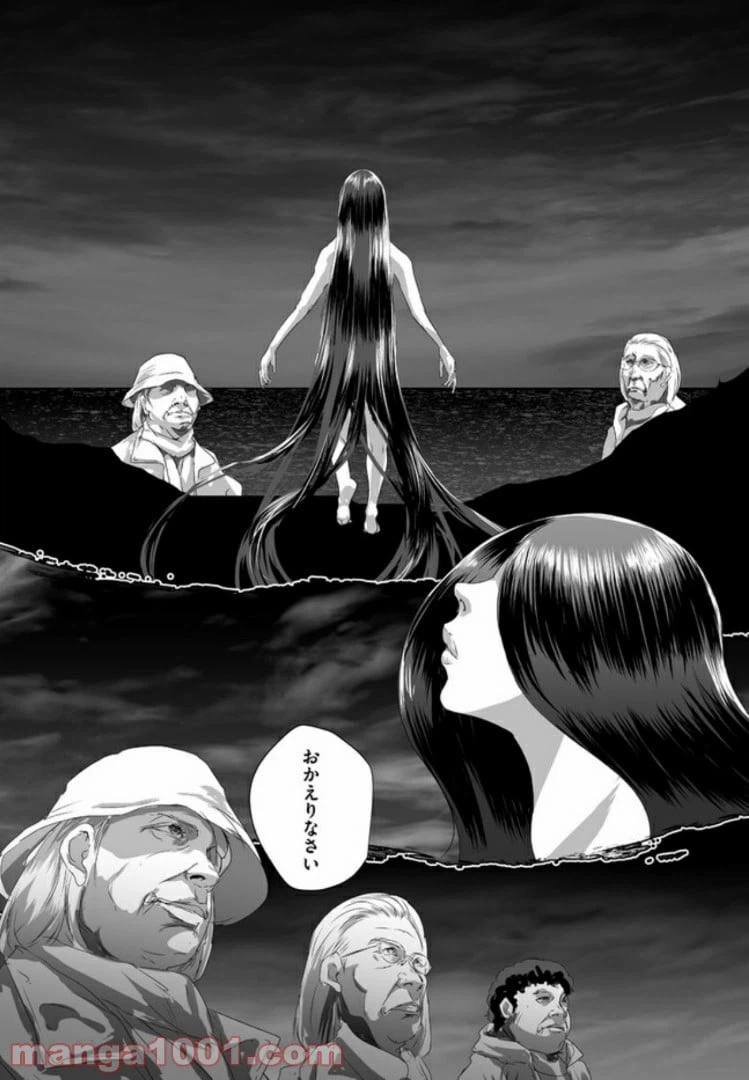 ページ 35 — 第6話