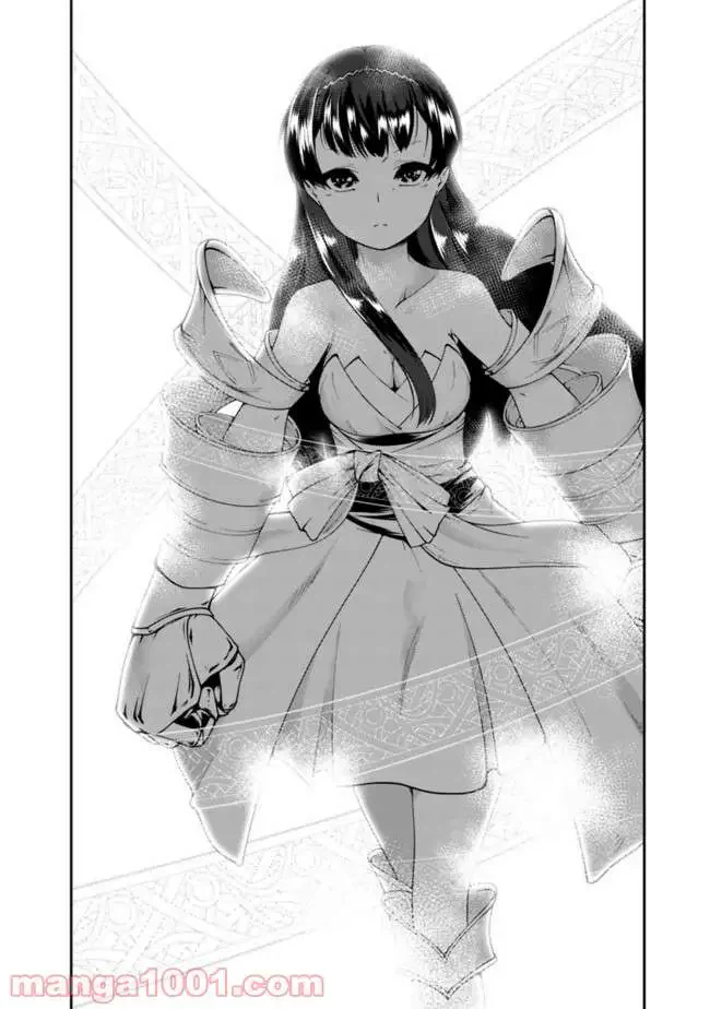 ページ 5 — 第54話