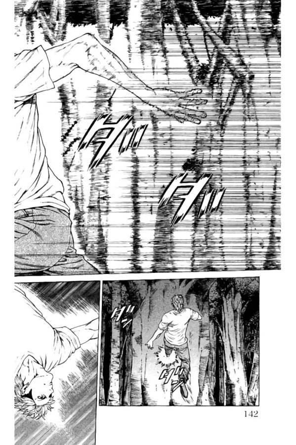 ページ 44 — 第38話
