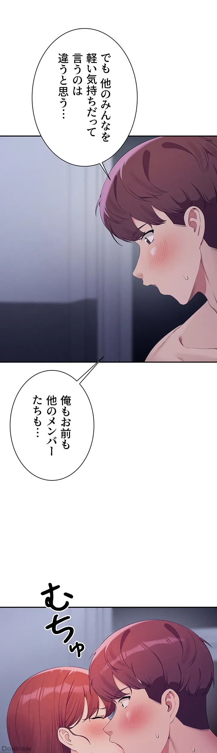 ページ 46 — 第115話