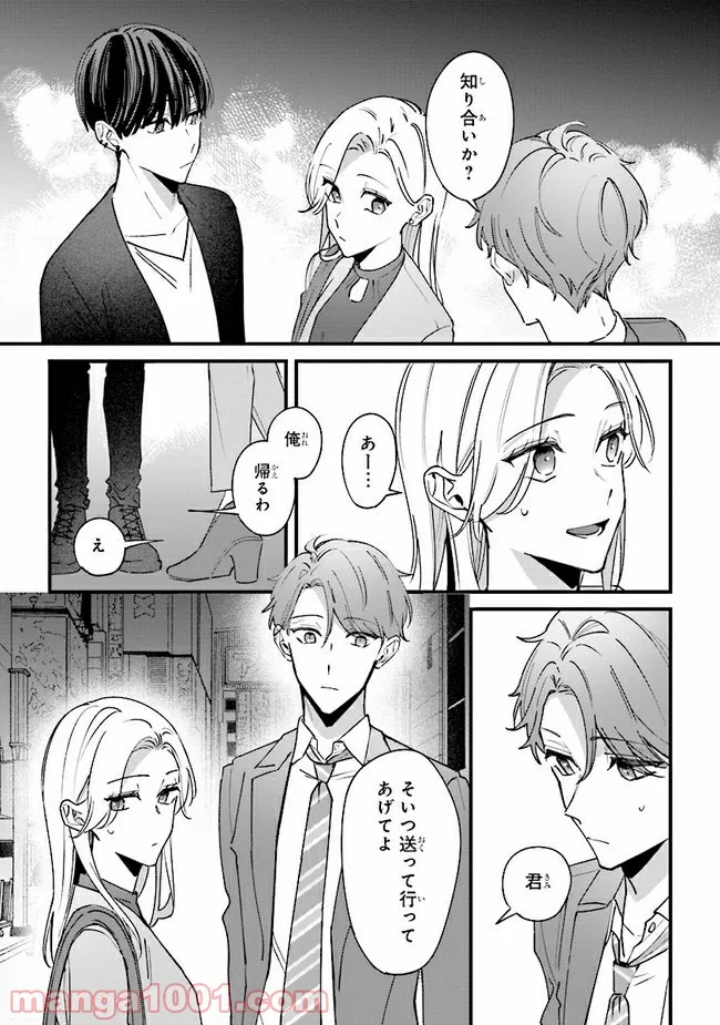ページ 4 — 第7話