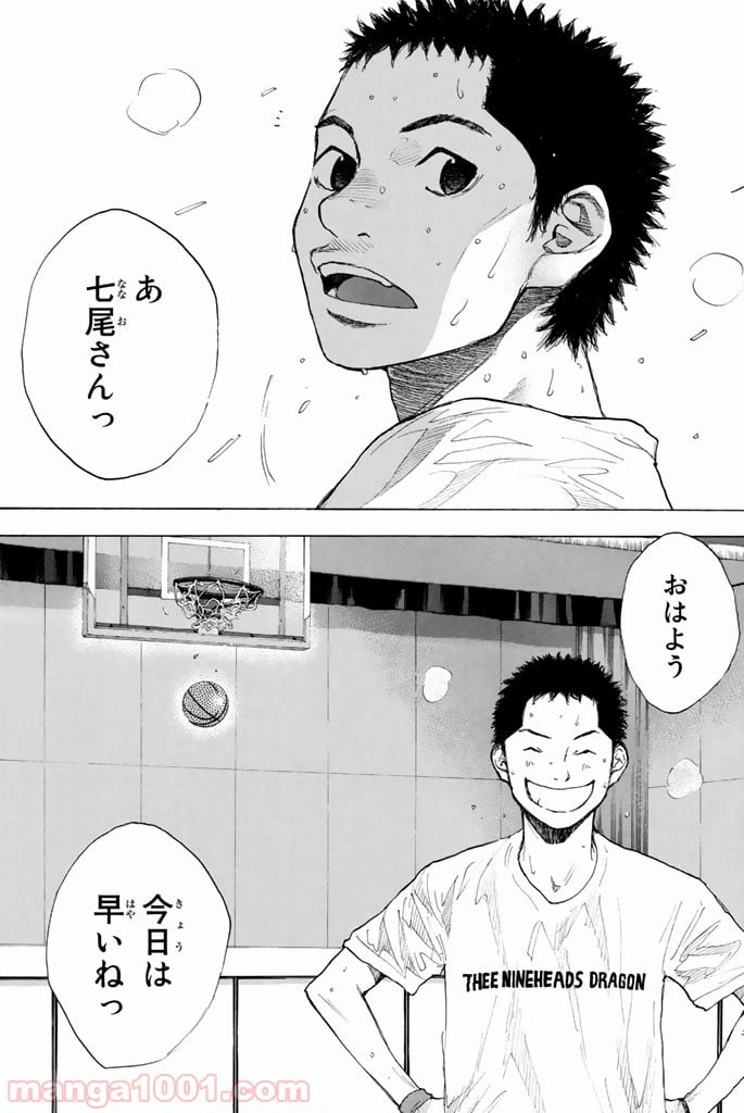 ページ 39 — 第251.2話