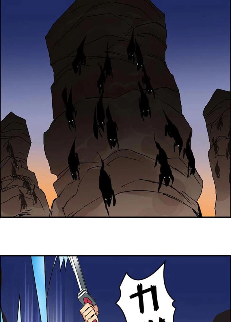 ページ 12 — 第93話