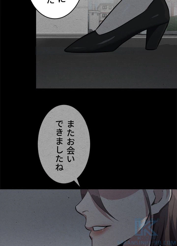 ページ 26 — 第13話