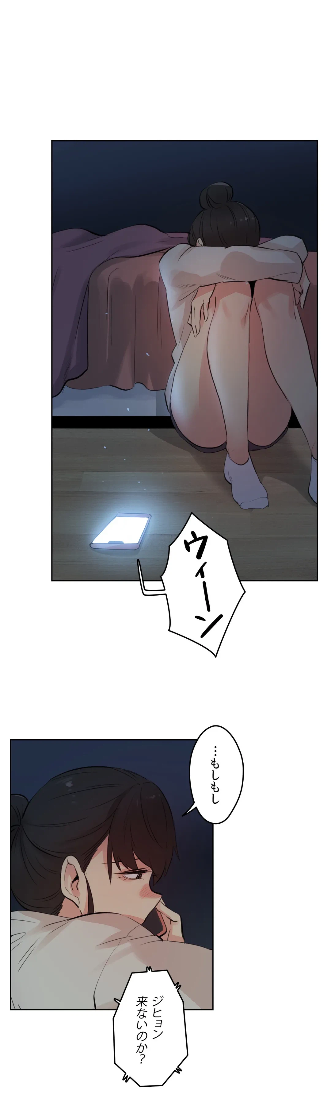 ページ 13 — 第57話