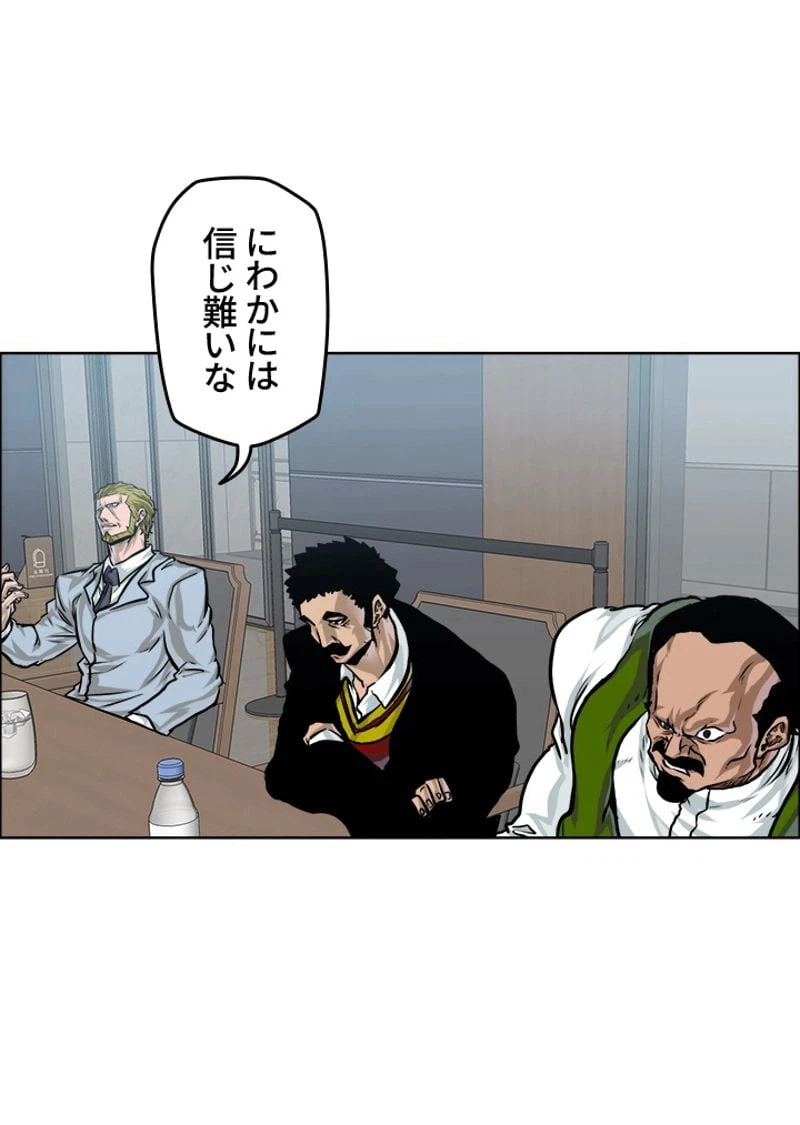 ページ 21 — 第187話