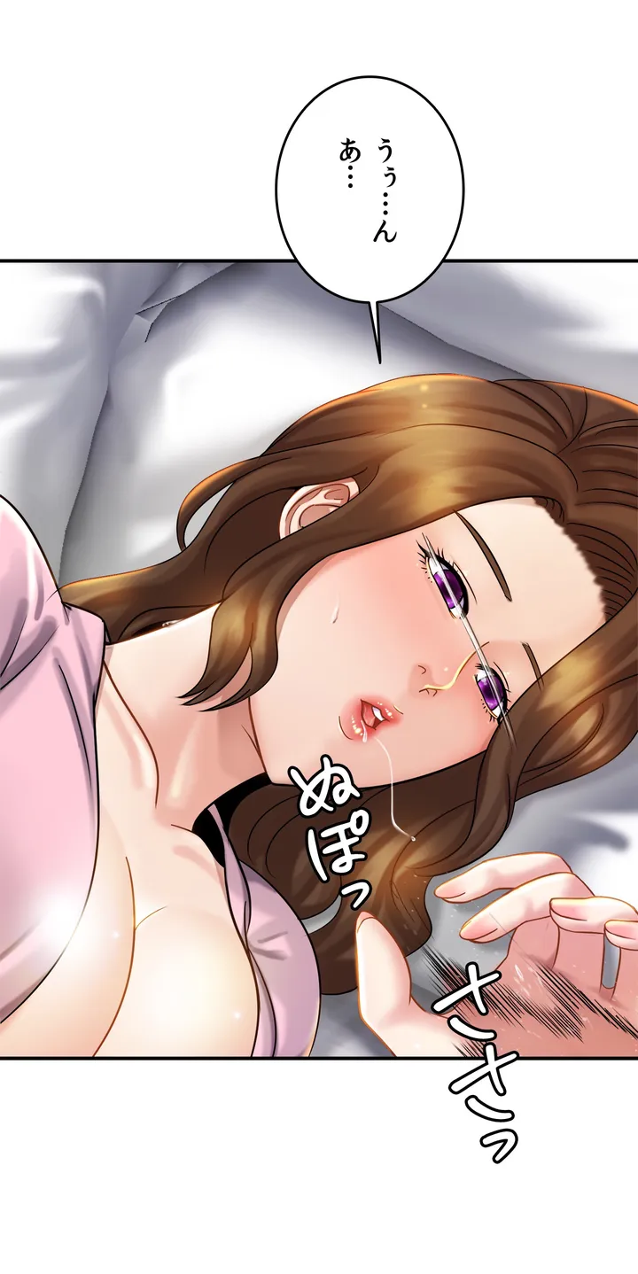 ページ 6 — 第5話