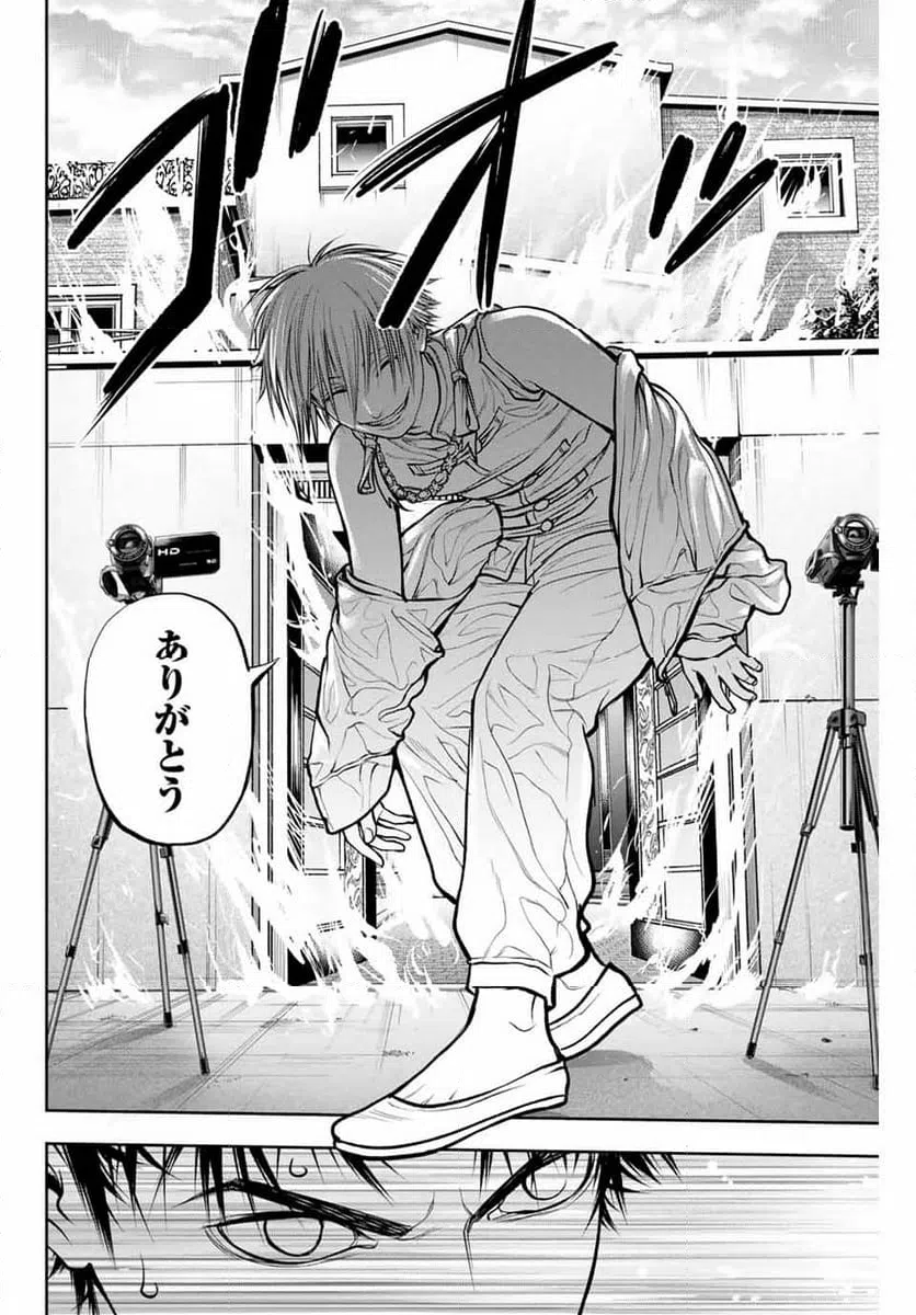 ページ 28 — 第3話