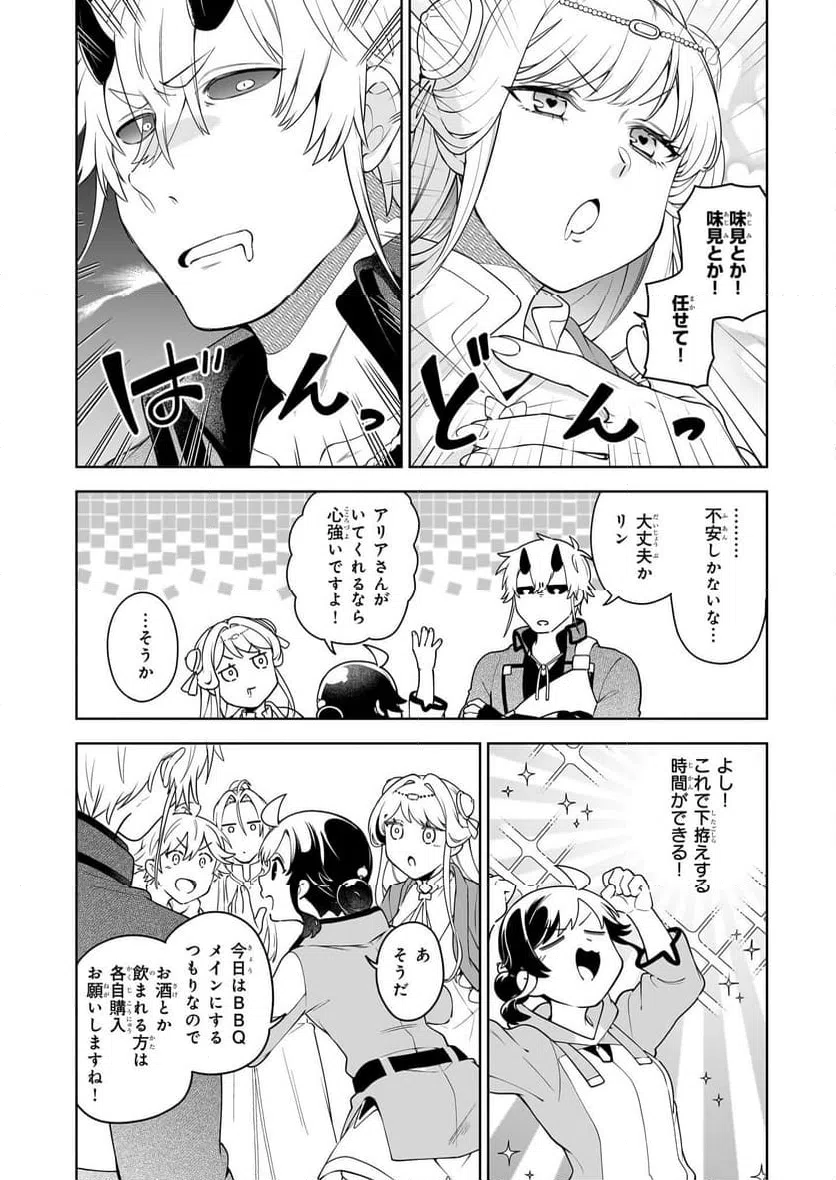 ページ 36 — 第19話
