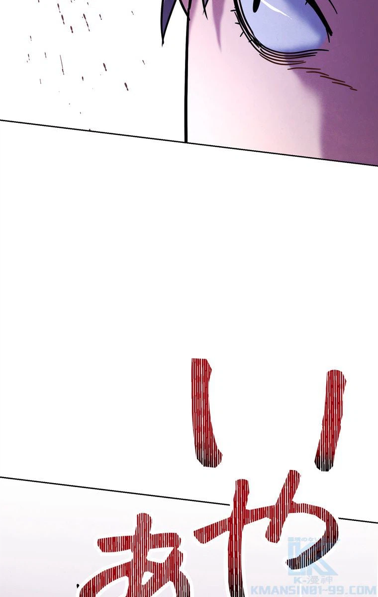 ページ 23 — 第11話