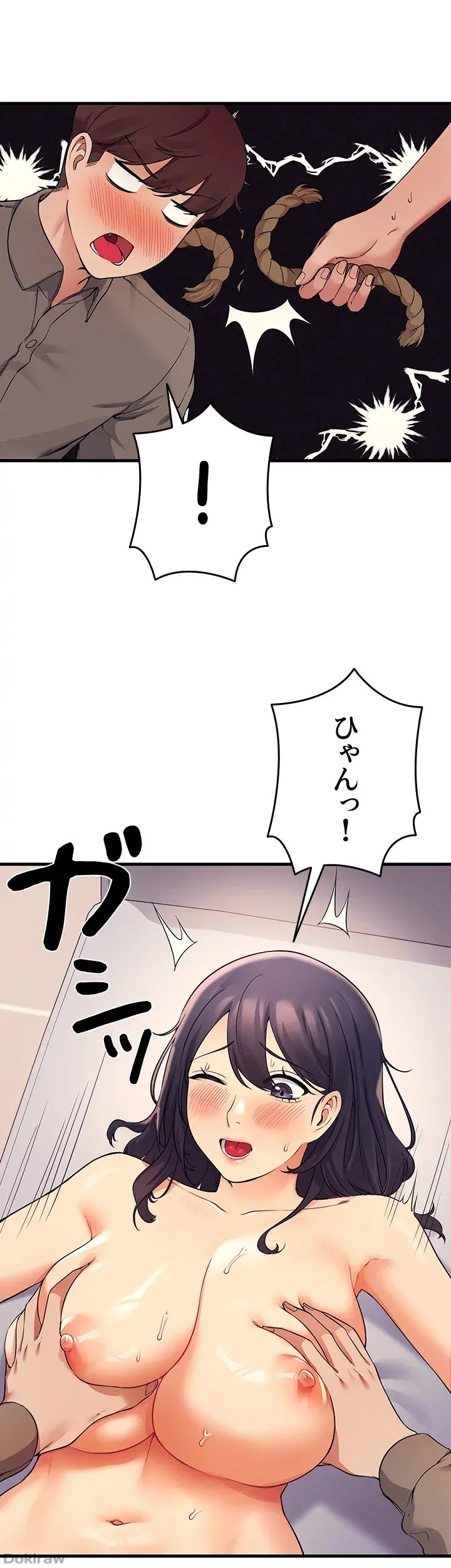 ページ 42 — 第18話