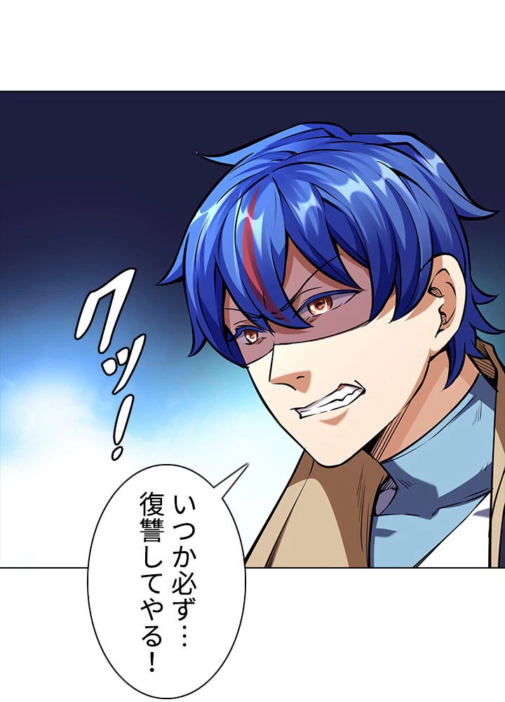 ページ 22 — 第174話