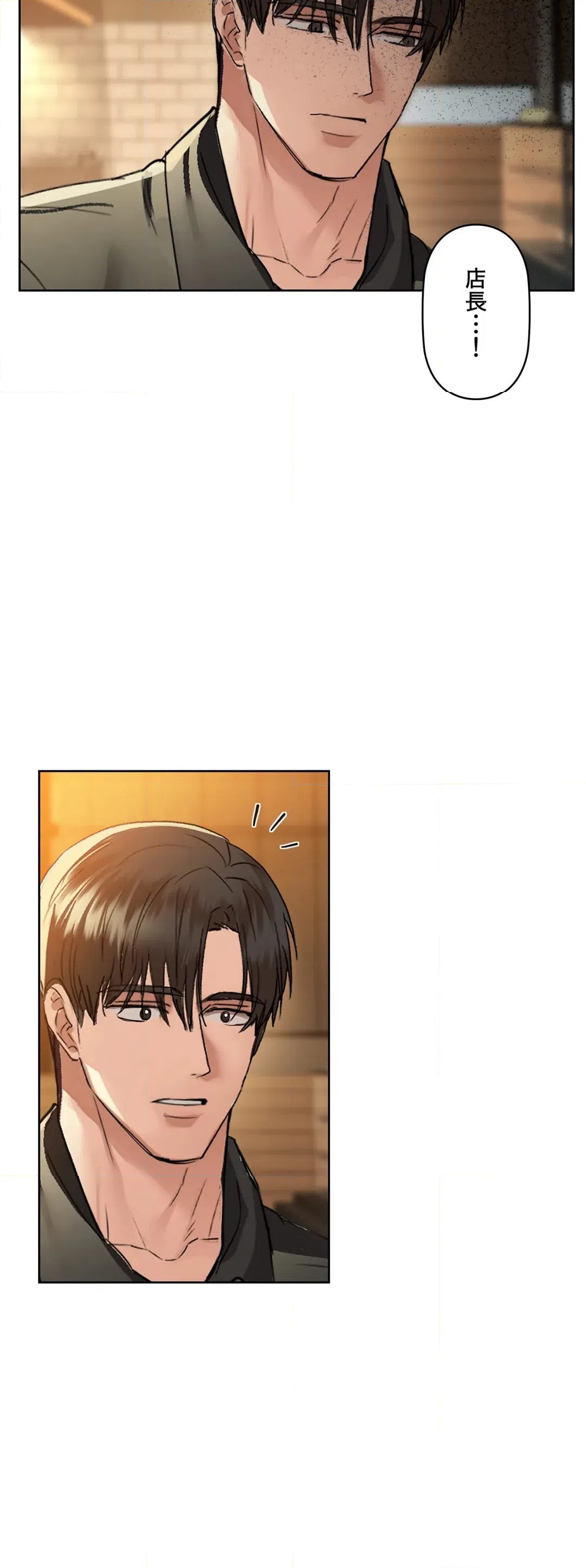 ページ 37 — 第43話
