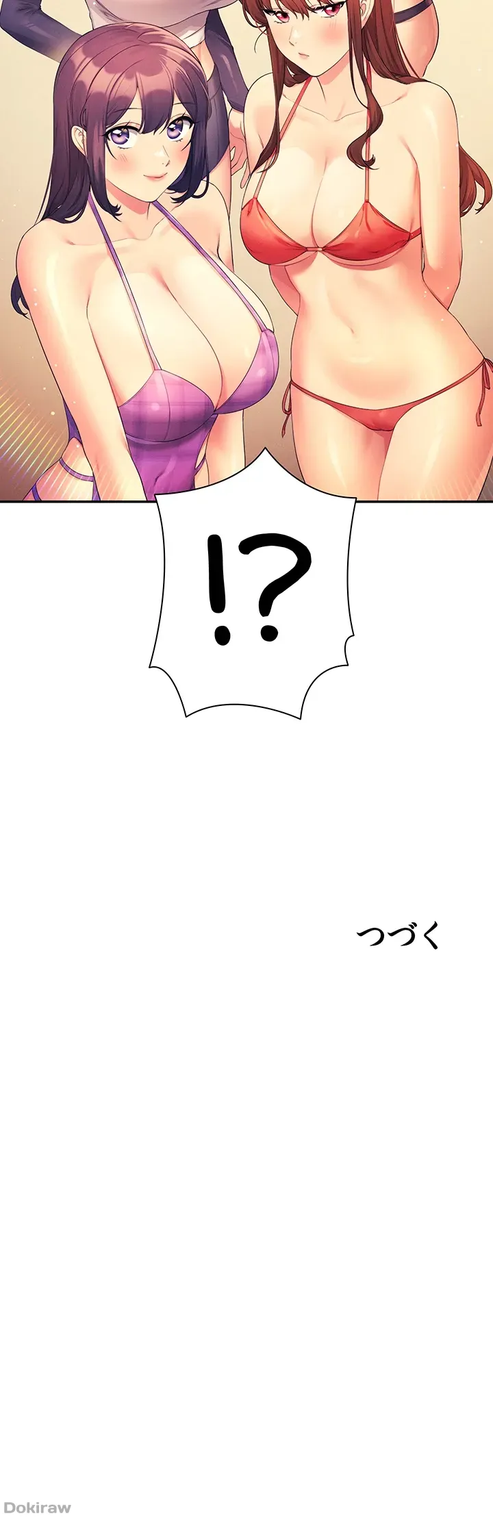 ページ 49 — 第105話