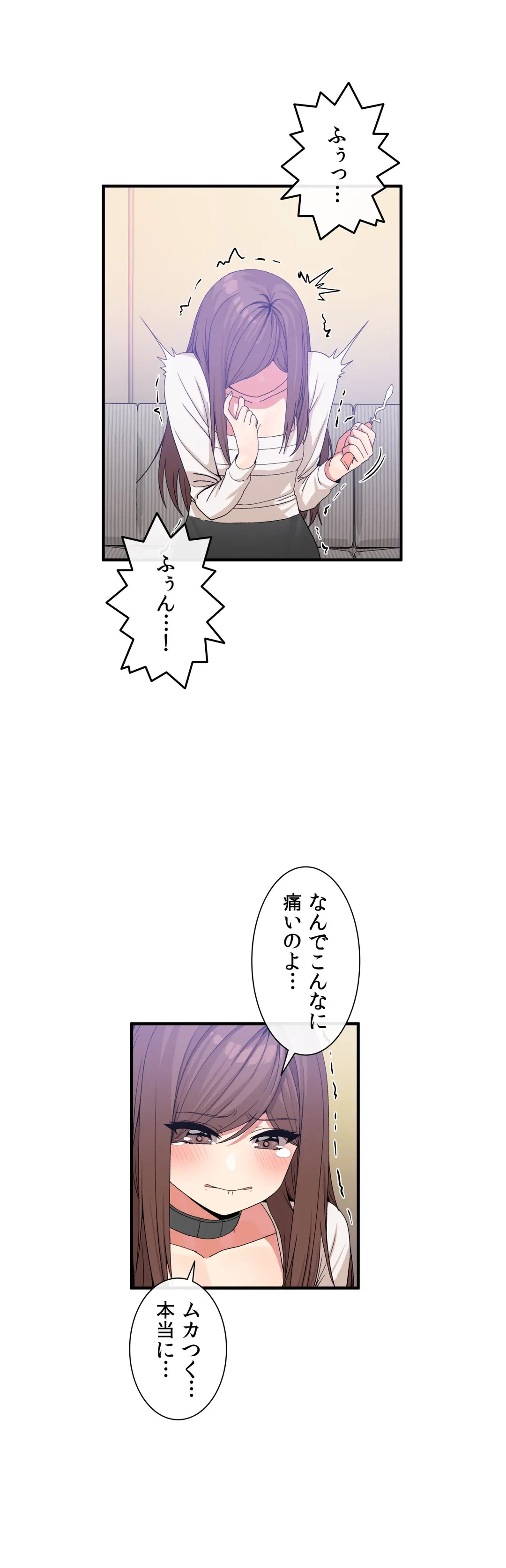 ページ 18 — 第49話