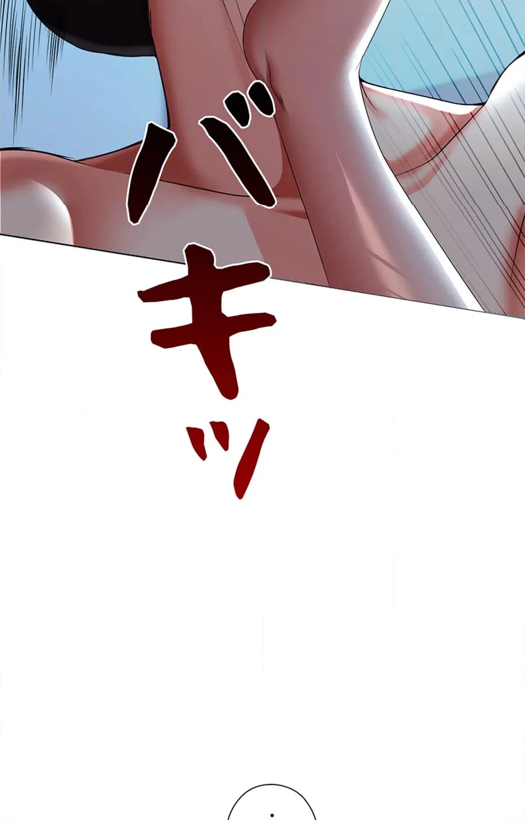 ページ 17 — 第7話