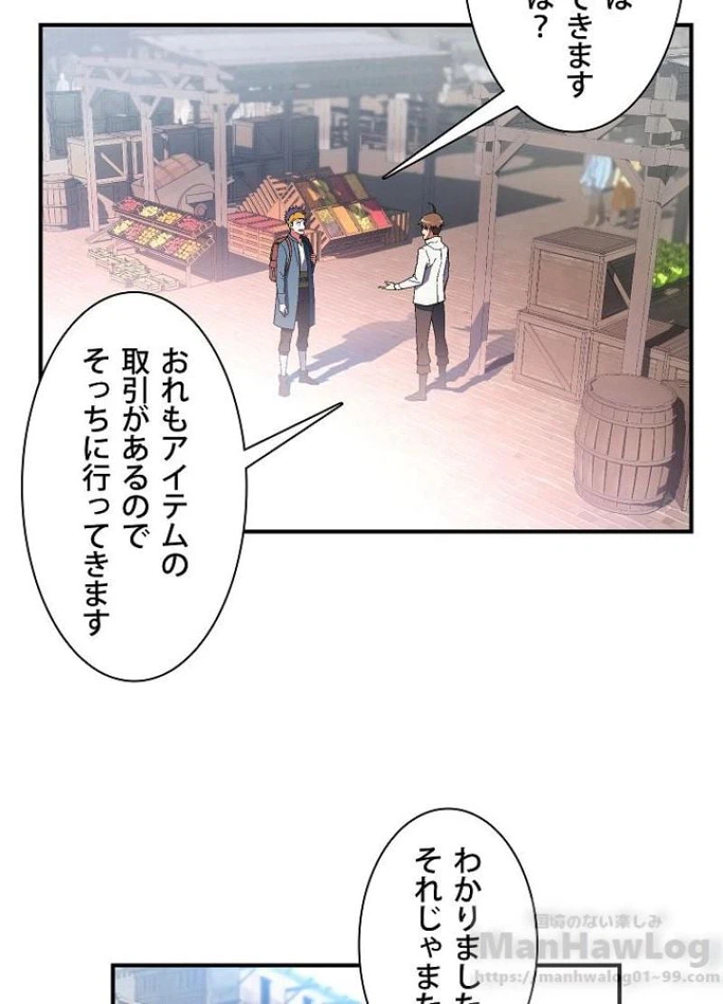 ページ 16 — 第72話