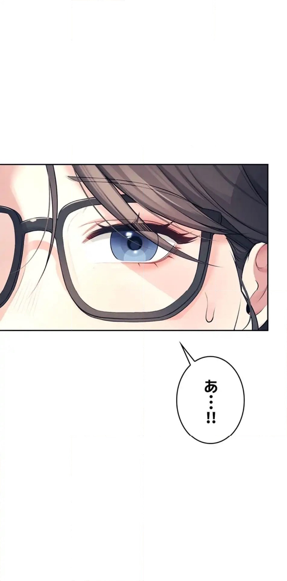 ページ 20 — 第14話