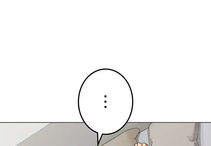 ページ 3 — 第6話