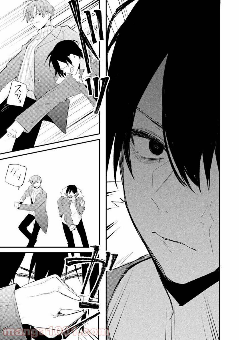 ページ 10 — 第11.1話