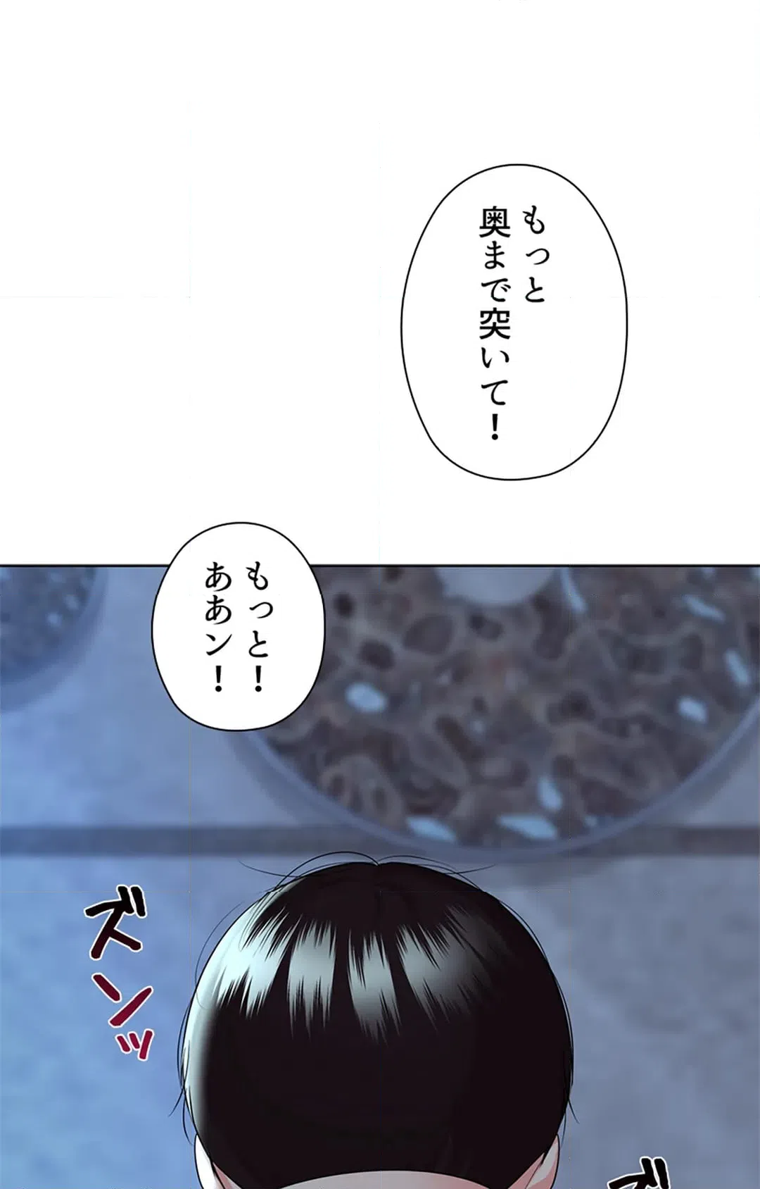 ページ 15 — 第22話