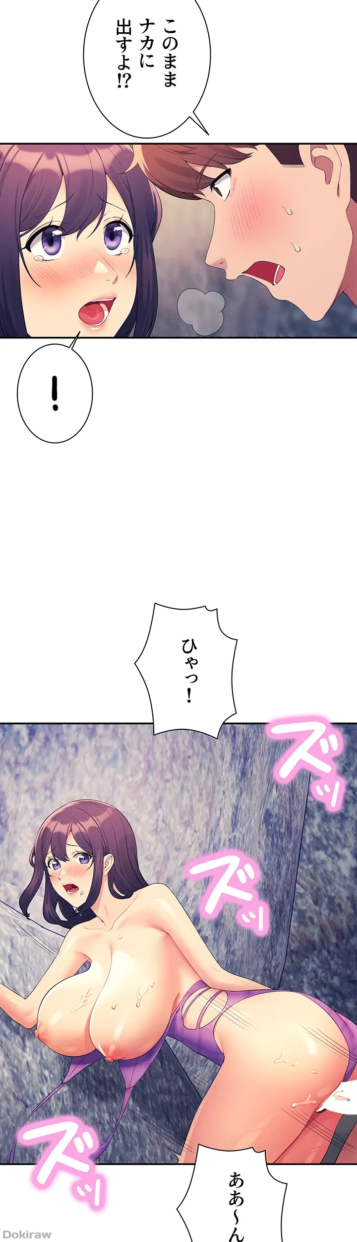 ページ 33 — 第107話