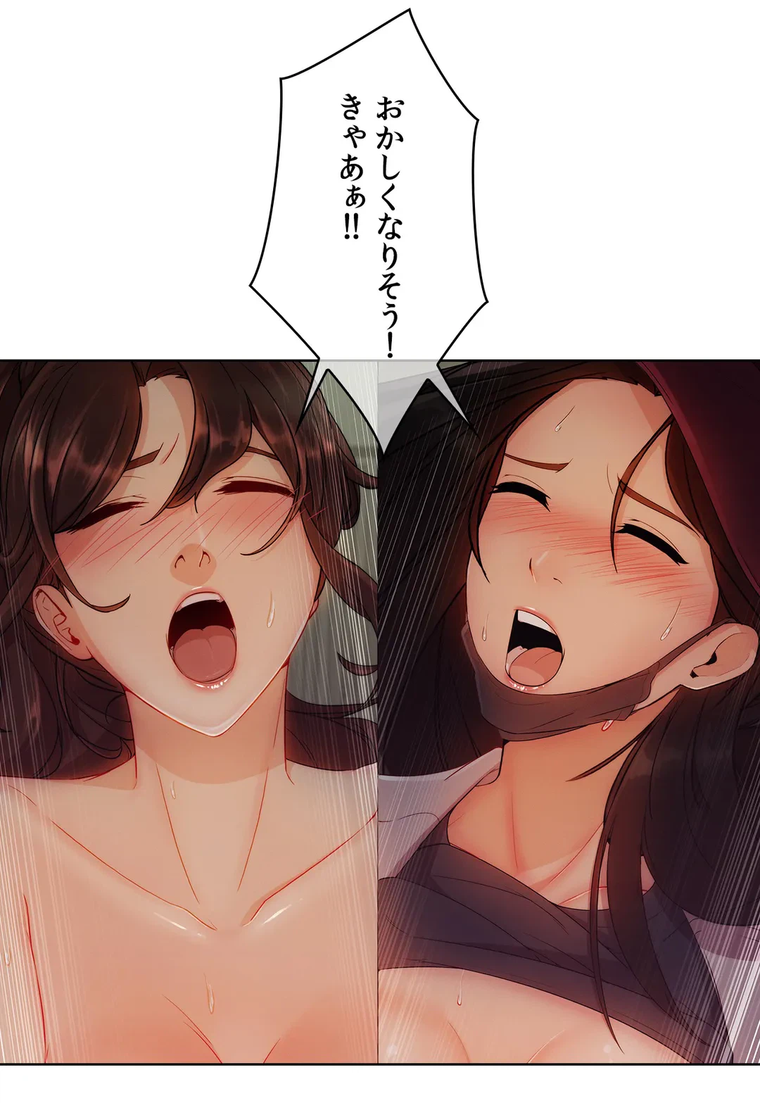 ページ 30 — 第31話