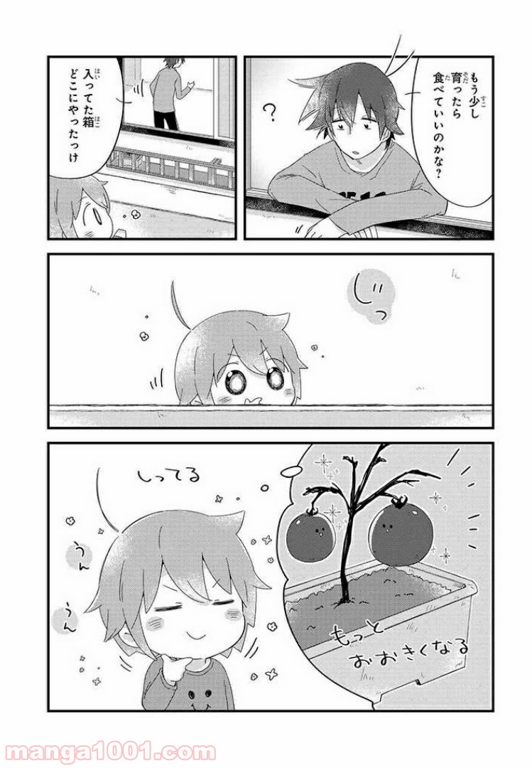 ページ 3 — 第25話
