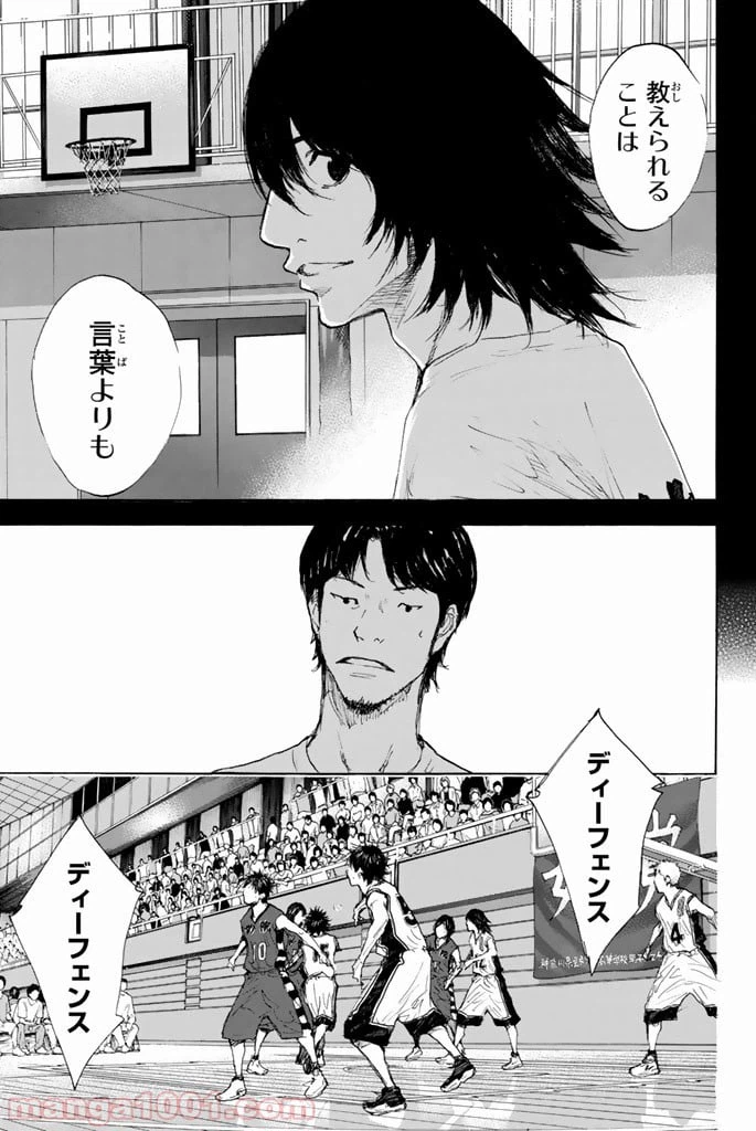 ページ 13 — 第287話