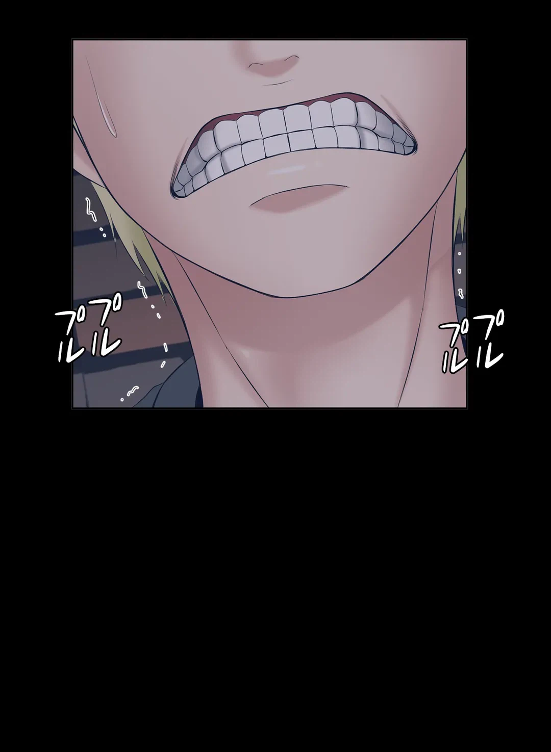 ページ 17 — 第29話