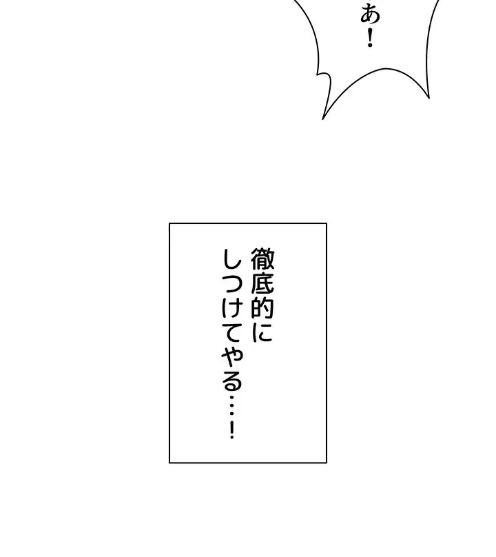 ページ 32 — 第104話